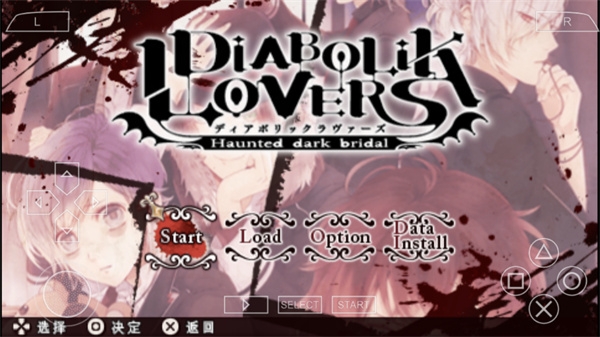 魔鬼恋人游戏下载-魔鬼恋人中文版手机上下载2026.10.25.10手机版