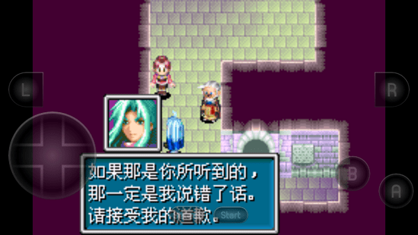 黄金太阳2失落的时代下载中文版手机版-黄金太阳2失落的时代手机版2026下载2022.02.11.14