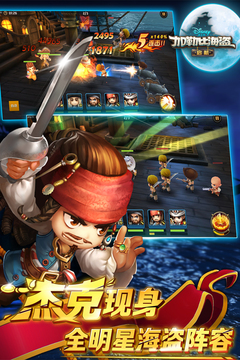 加勒比海盗游戏手机版下载-加勒比海盗游戏汉化版5.1.0最新版下载