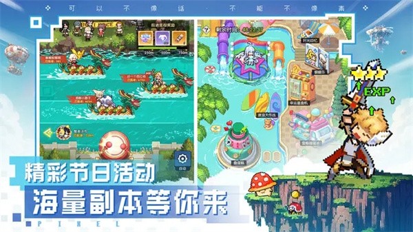 浮空秘境手游官网版免费下载-浮空秘境手机版游戏1.2.5免费下载