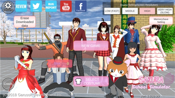 樱校联机版官方版下载-樱花校园模拟器联机版2026最新版本v1.042.03手机版下载