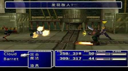 最终幻想7手机版下载-最终幻想7手机版本安卓版下载v2.5.20手机版