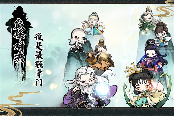 魔法纪元手游官方正版免费下载-魔法纪元手游官方正版1.0.0.6最新版下载