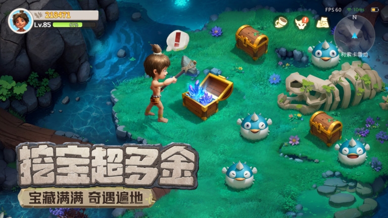 最后的原始人手游官网下载-最后原始人手游游戏下载安装原版1.1.52手机版