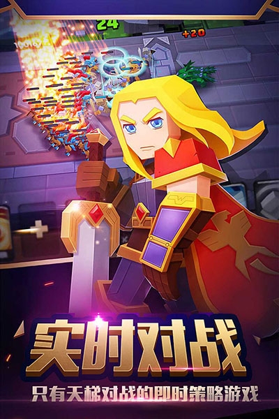 战就战最新版下载-战就战官方正版下载1.4.5手机版