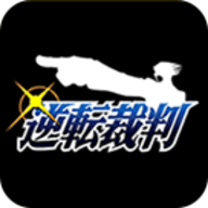 逆转裁判1游戏免费下载-逆转裁判1官方最新版下载v4.0.0手机版