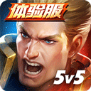 传说对决先行服下载官方正版-传说对决体验区最新版本20261.56.2.1手机版下载