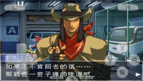 逆转裁判1游戏免费下载-逆转裁判1官方最新版下载v4.0.0手机版