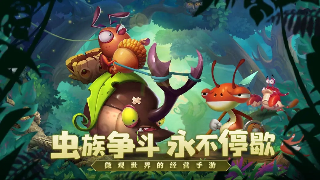 光明使者手机版下载-光明使者最新版下载v1.0.0最新版本1.0.0