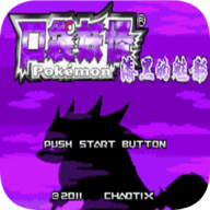 口袋妖怪漆黑的魅影内置修改器免费下载-口袋妖怪漆黑的魅影内置修改器手机版本06.26.10最新版下载