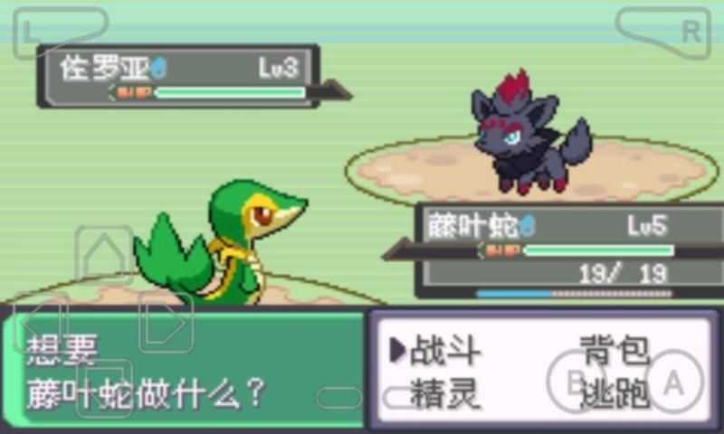 口袋妖怪漆黑的魅影内置修改器免费下载-口袋妖怪漆黑的魅影内置修改器手机版本06.26.10最新版下载