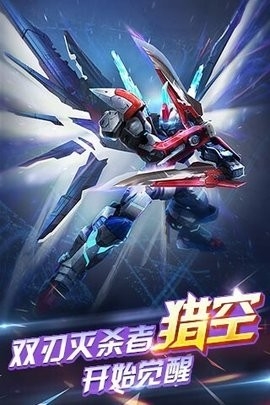 天天飞车下载2026-天天飞车手游官网版下载安装3.5.8.673手机版