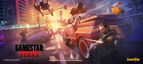 孤胆车神手游下载最新版-孤胆车神2026最新版本下载5.3.0手机版