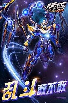 天天飞车手游官方下载最新版-每天飞车手游最新版本下载安装完全免费3.6.4.709手机版