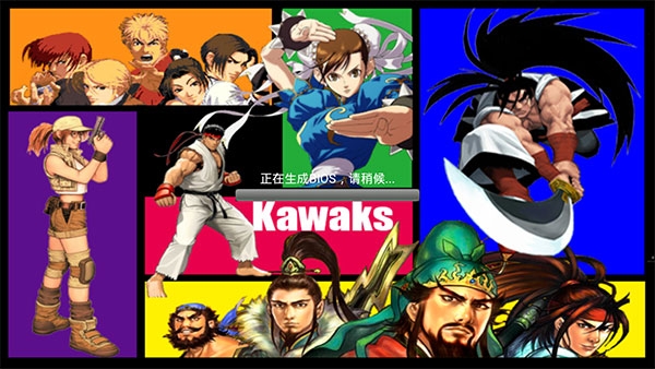 Kawaks官方最新版下载-Kawaks对接模拟器安卓版2026下载5.2.7