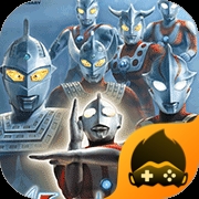 奥特曼格斗进化下载安装-奥特曼格斗进化免费下载汉化版2020.12.23.16手机版