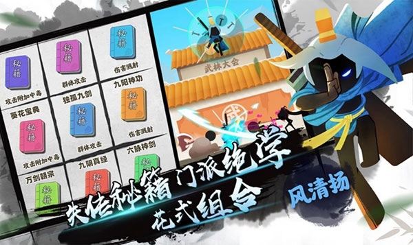 我功夫特牛下载-我功夫特牛最新版本下载安装0.17.8手机版