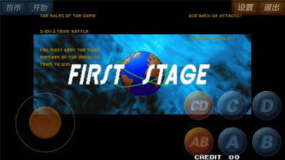 拳皇97风云再起下载手机版-拳皇97风云再起官方正版下载2021.02.25.14手机版