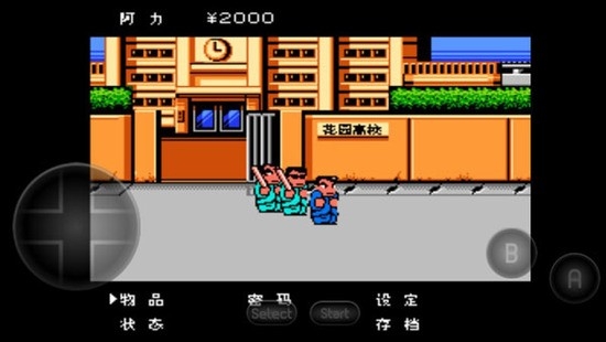 热血物语下载手机版-热血物语游戏官网免费下载安装2.10.0手机版