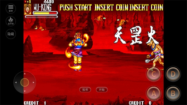 西游释厄传手机版免费下载-西游释厄传手机版最新版下载2020.10.24.14手机版