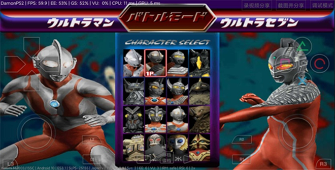 奥特曼格斗进化2手机版下载安装-奥特曼格斗进化2免费下载安装原版汉语1.3.6手机版