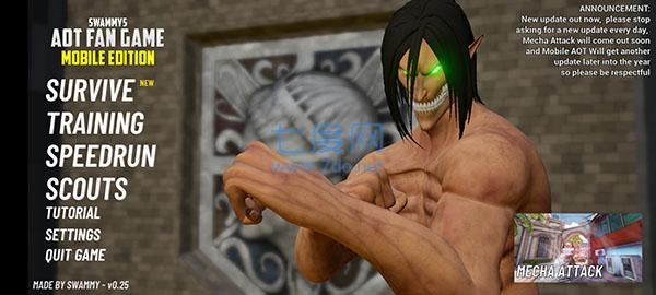 进击的巨人下载-进击的巨人下载安装手机版本3.0手机版