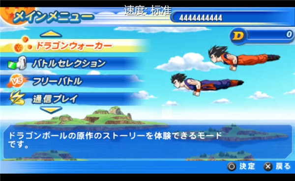 龙珠tagvs汉化版下载-龙珠tagvs汉化版手机版本下载1.0.0手机版