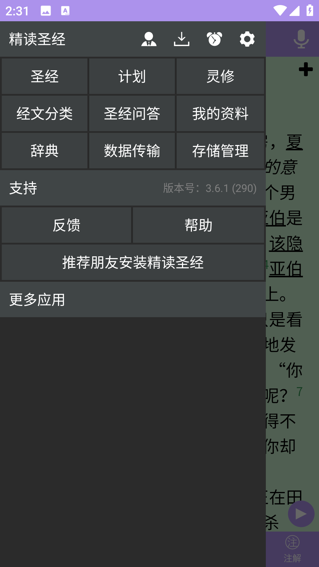 1715326149397714.png 1715326149397714.png