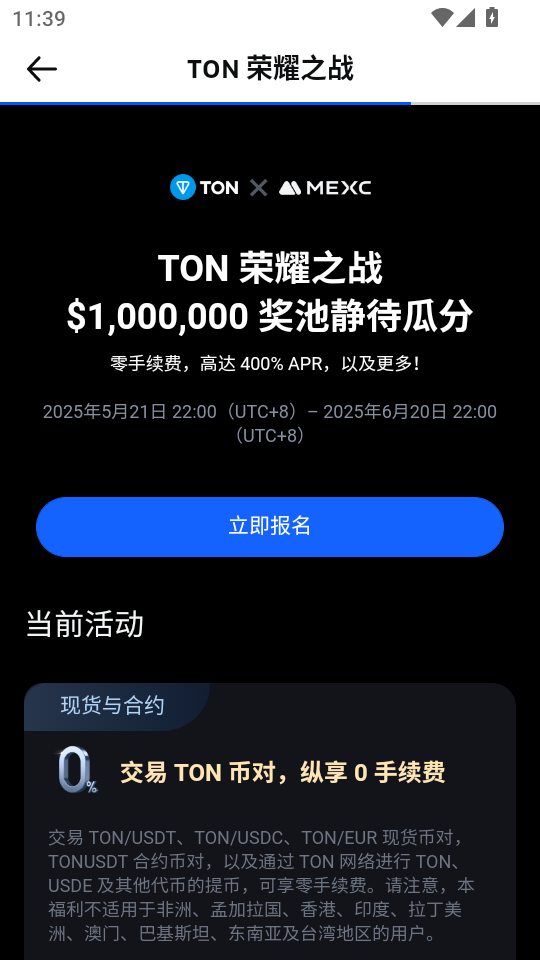 1749716395247119.png MuMu12-20250612-113901.png