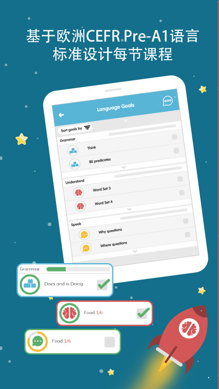 Lingumi幼儿英语启蒙app下载-Lingumi手机版1.19.126下载