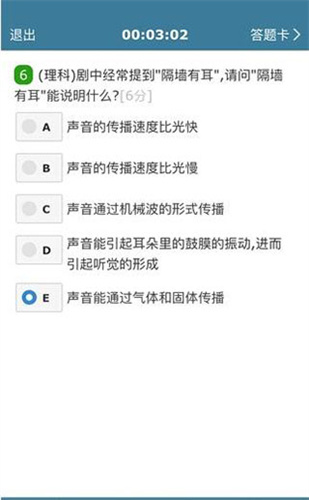 考试酷官网登录入口免费下载-考试酷app官方网最新版本5.4.2最新版下载