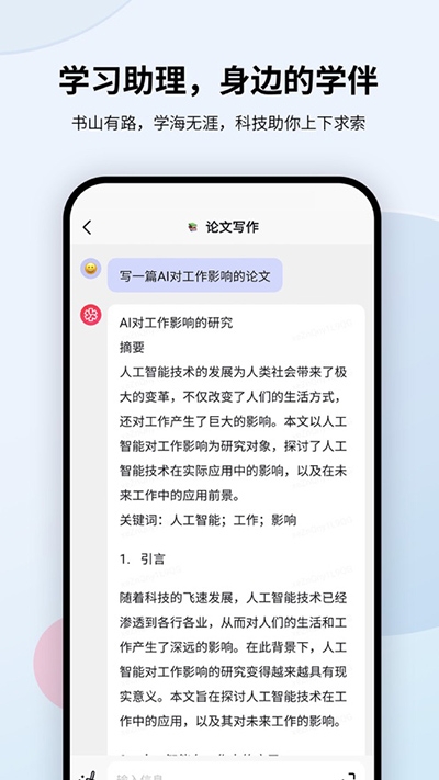 万卷app下载官网最新版-读万卷app免费下载安装官网手机版1.6.7手机版
