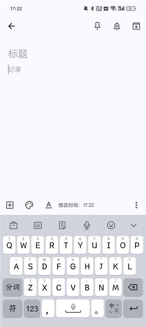 google keep下载安卓版-googlekeep最新版本5.24.322.01.90最新版下载