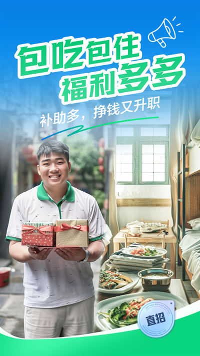 百姓网app免费下载安装官方网站最新版本-百姓网app官方免费下载最新版本10.19.90手机版