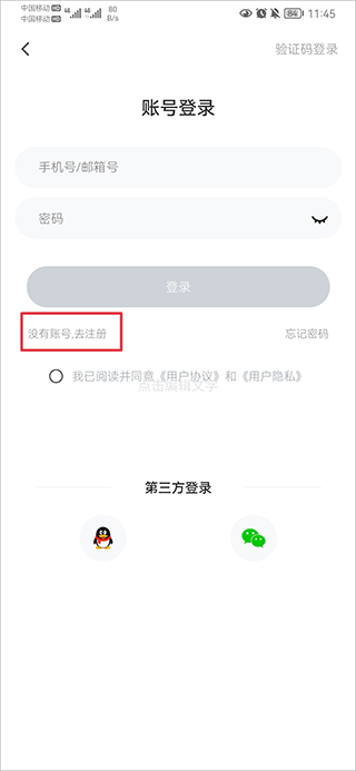 i博导app下载官方版-i博导app下载最新版3.0.3手机版
