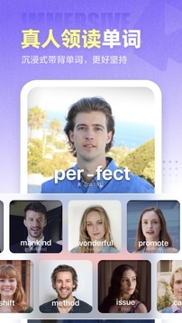 万词王app下载官方-万词王官方网站下载3.7.7手机版
