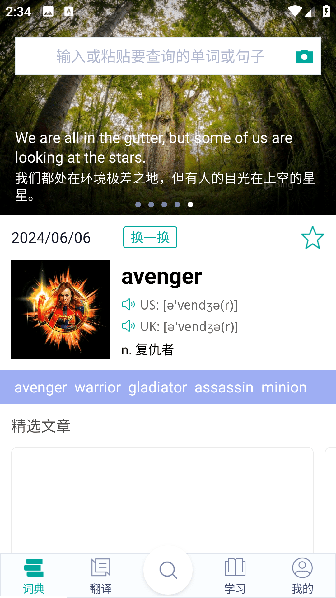 1717657860746774.png 1717657860746774.png