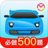 驾考宝典2025最新版本免费下载-驾考宝典app官方免费下载最新版本8.40.0手机版