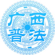 广西普法云平台app最新版本下载-广西普法云平台手机版本下载1.7.6手机版