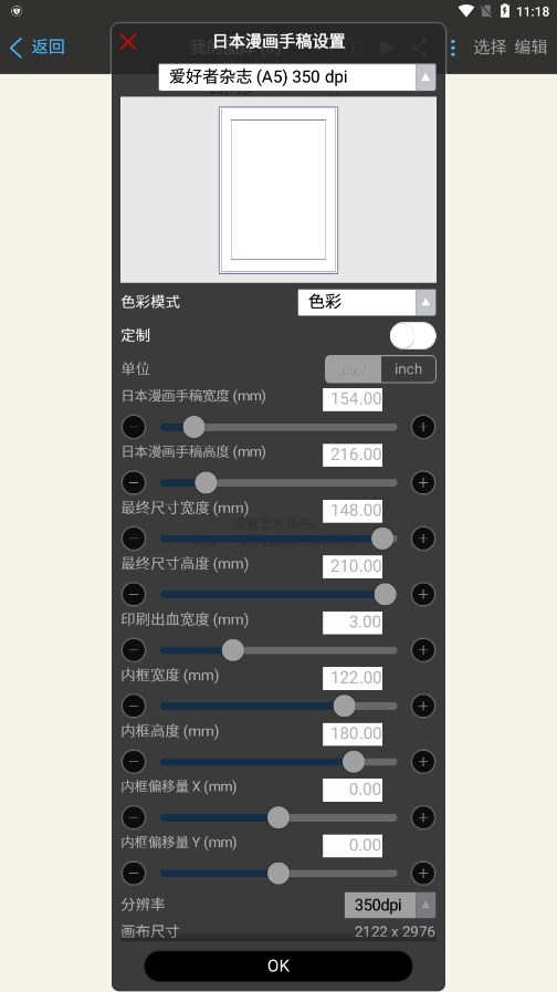 爱笔思画x2025最新版本免费下载-爱笔思画x官方版安装包v13.1.1最新版下载