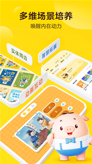 叫叫学院app下载官网版-叫叫学院最新版本最新版下载1.92.0