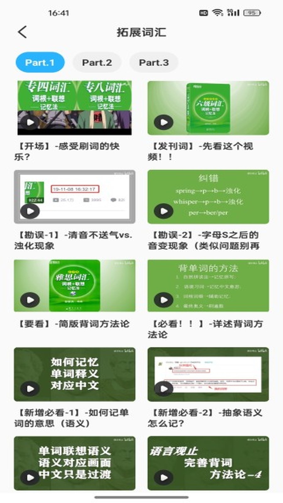 1732691974632034.png img_localize_4f9b723fbb65409cc93b1a0ca17d4507_900x1600.png