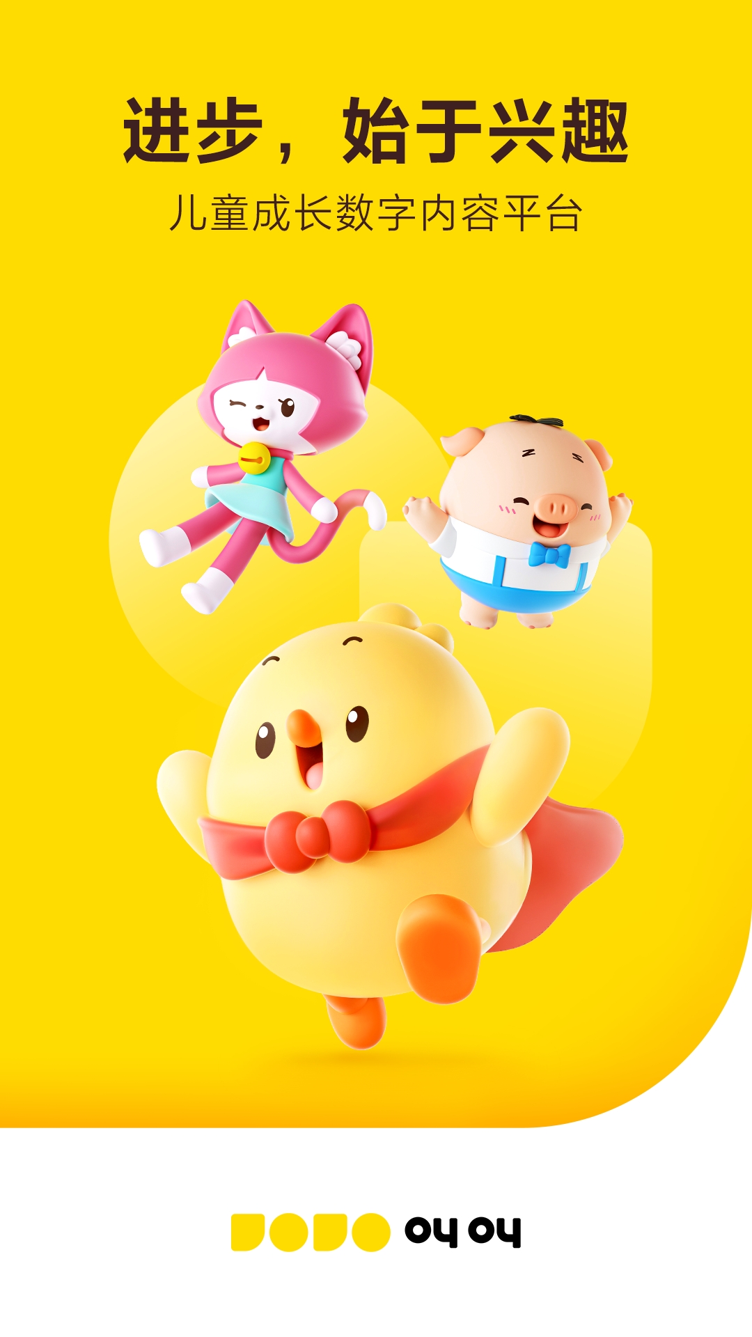 叫叫阅读 app下载-叫叫阅读课免费完整版1.77.1手机版下载