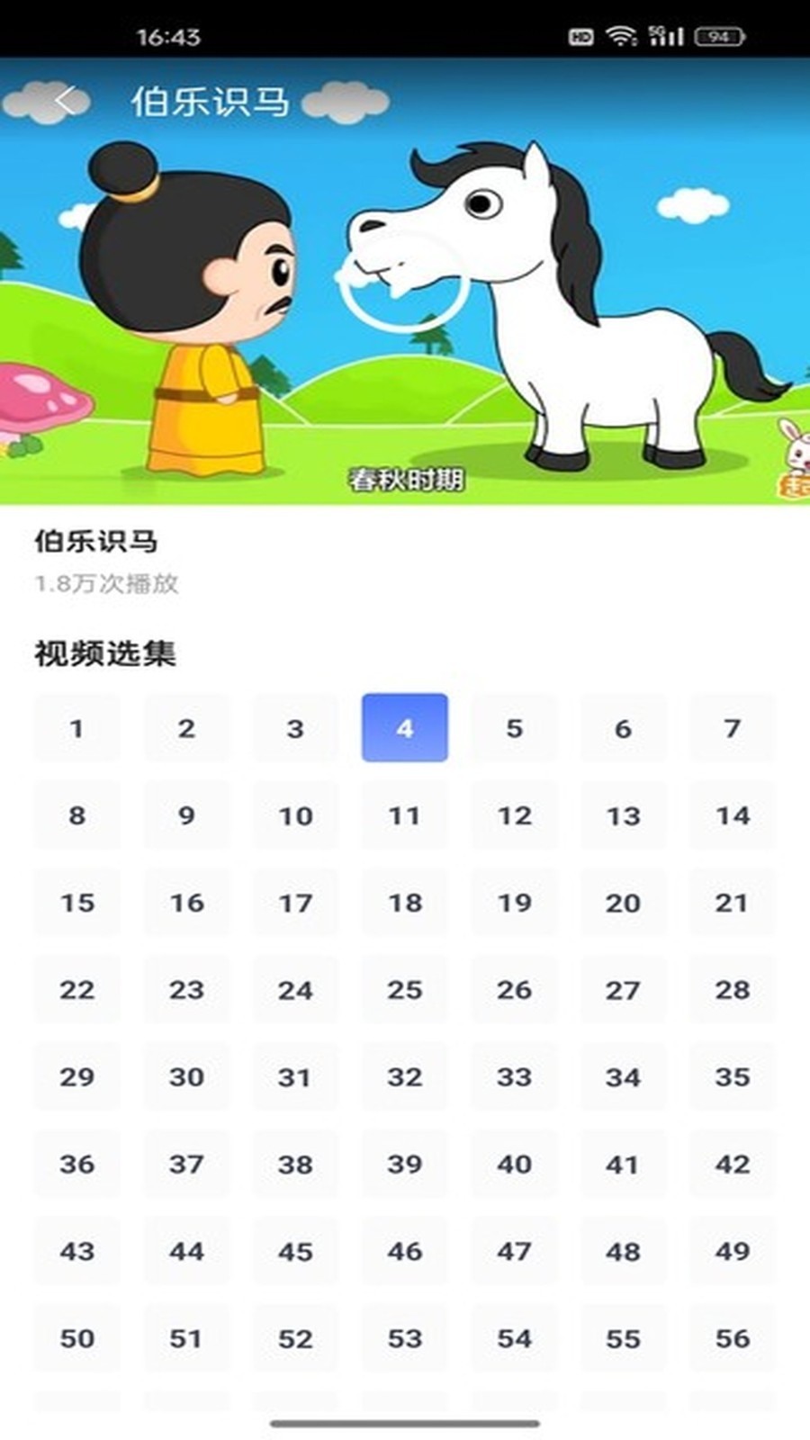 1732691980204722.png img_localize_3982b109bd112bc5ecec5e4e598d9966_900x1600.png