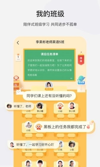 希望学网校app官网版下载-希望学app客户端最新版本下载9.41.04手机版
