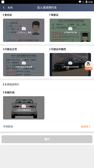 1722324652889101.png 6.png