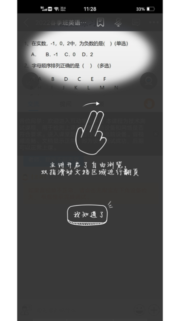 无限宝最新版本下载-无限宝app下载安装手机版本16.0.20250428手机版