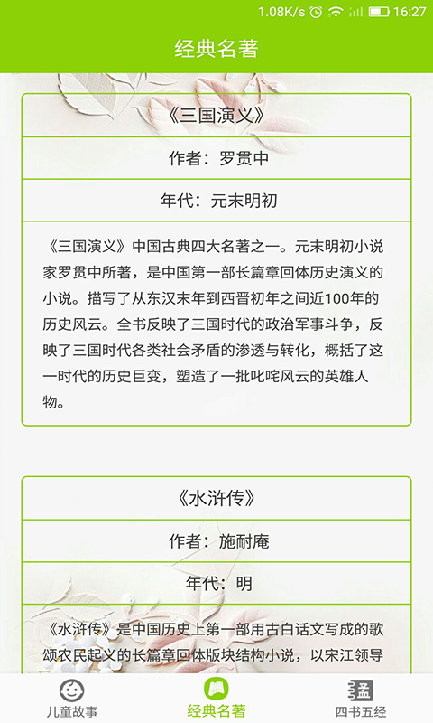 1725611786124669.png 08114104wxav.png