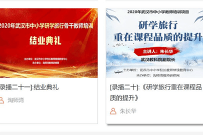 淘师湾作业网app下载最新版-淘师湾作业网宣布版下载1.0手机版