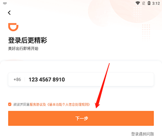 1722324634411812.png 3.png